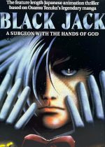 Black Jack: The Movie