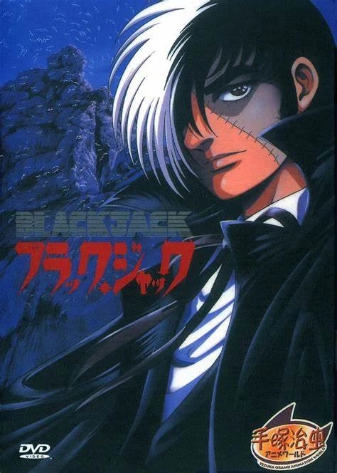 Black Jack (OVA)