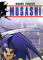 Brave Fencer Musashi