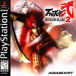 Bushido Blade 2