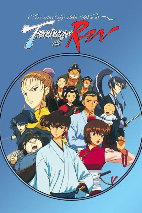 Carried by the Wind: Tsukikage Ran