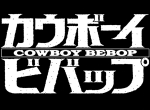 Cowboy Bebop