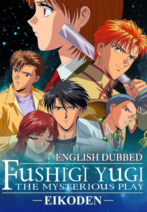 Fushigi Yugi