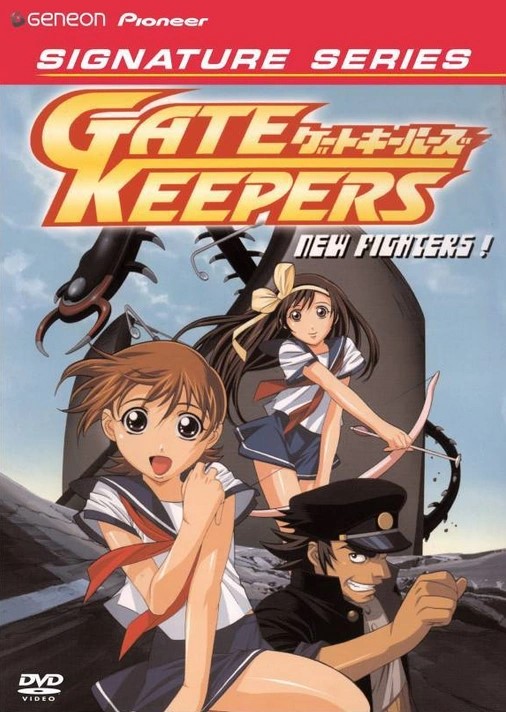 Gate Keepers