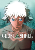 Ghost in the Shell