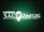 Ghost in the Shell: Stand Alone Complex 2nd GIG